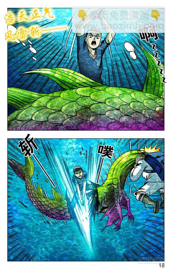 479 腹眼7