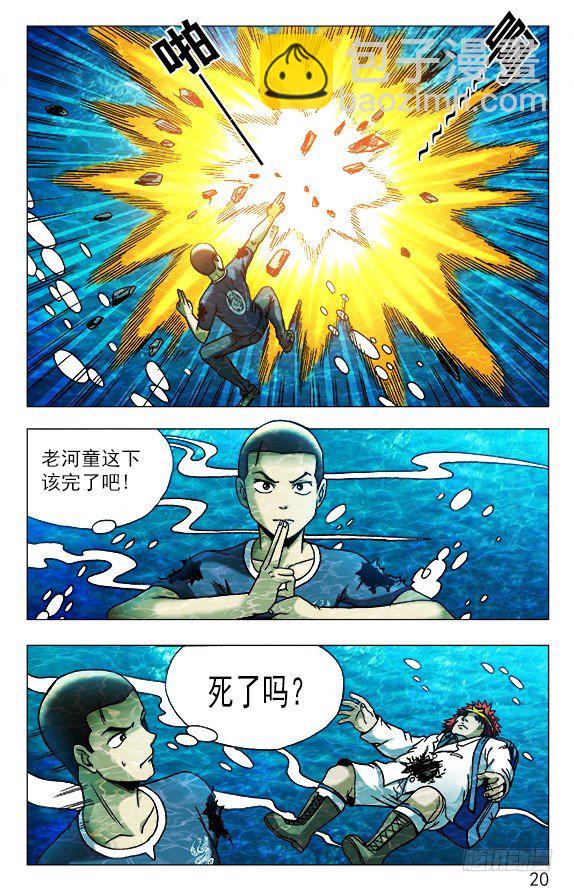 479 腹眼9