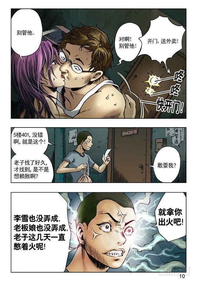 小二驾到0