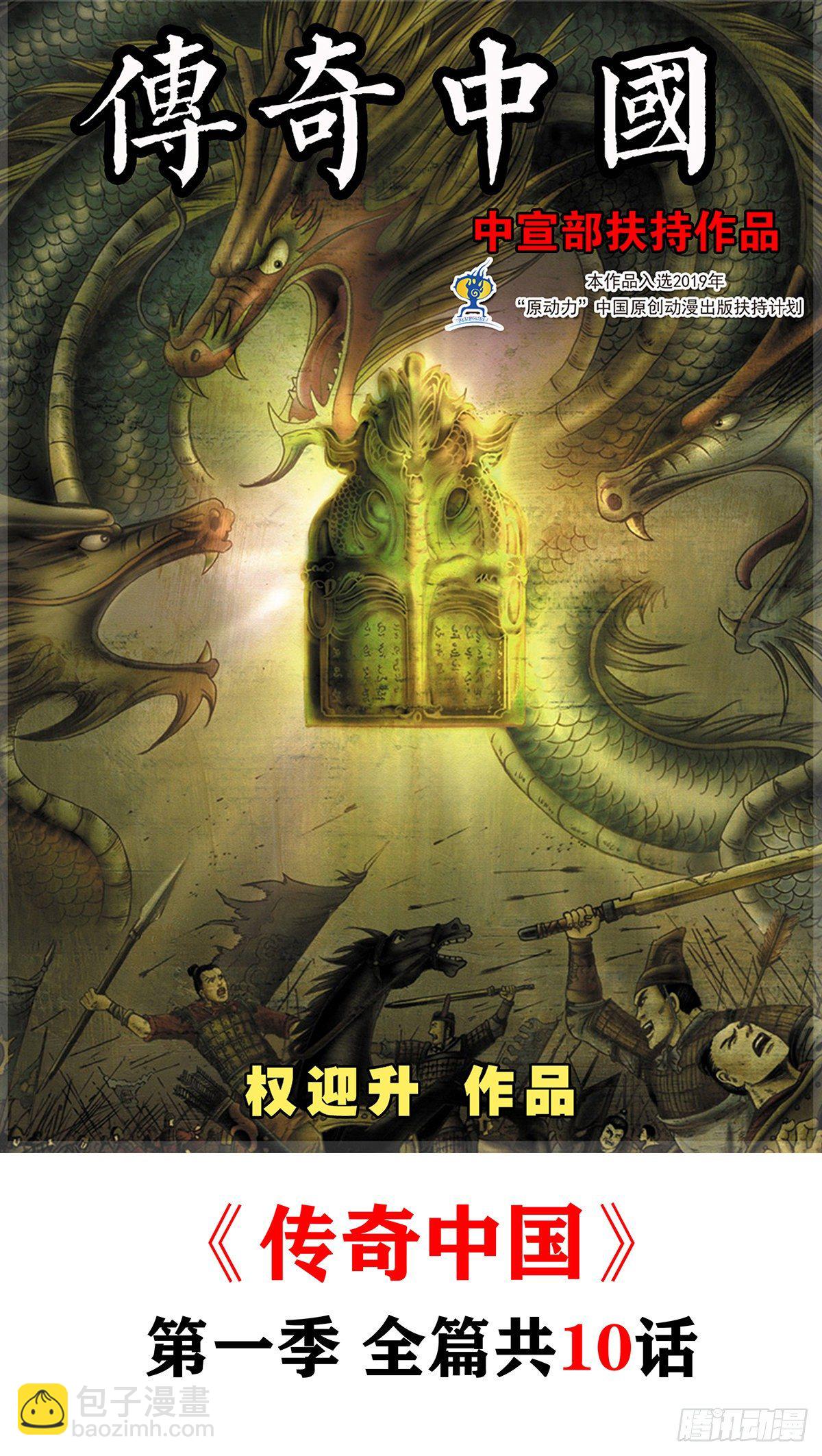 482 人不可貌相10