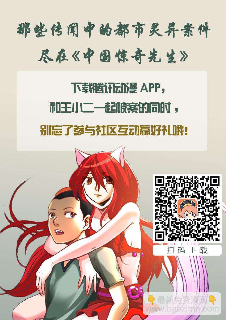 482 人不可貌相12