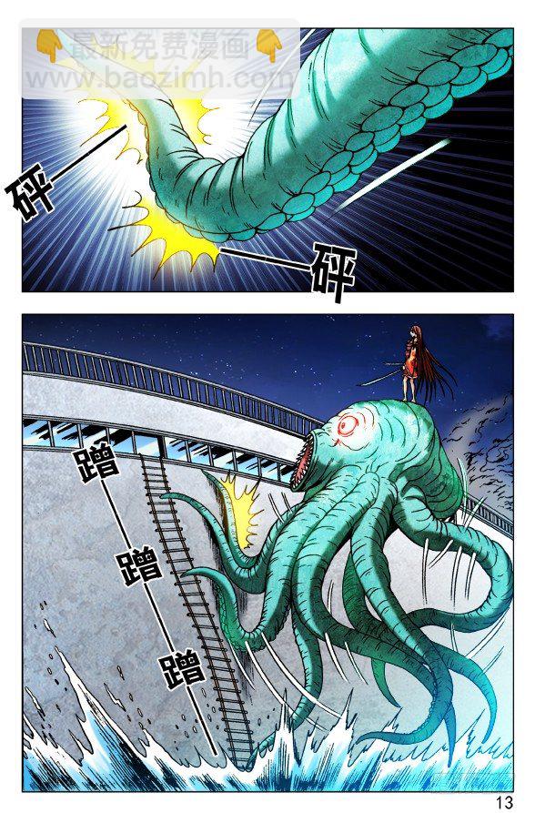482 人不可貌相2