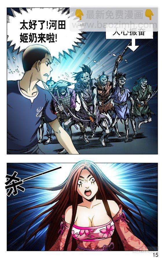 482 人不可貌相4