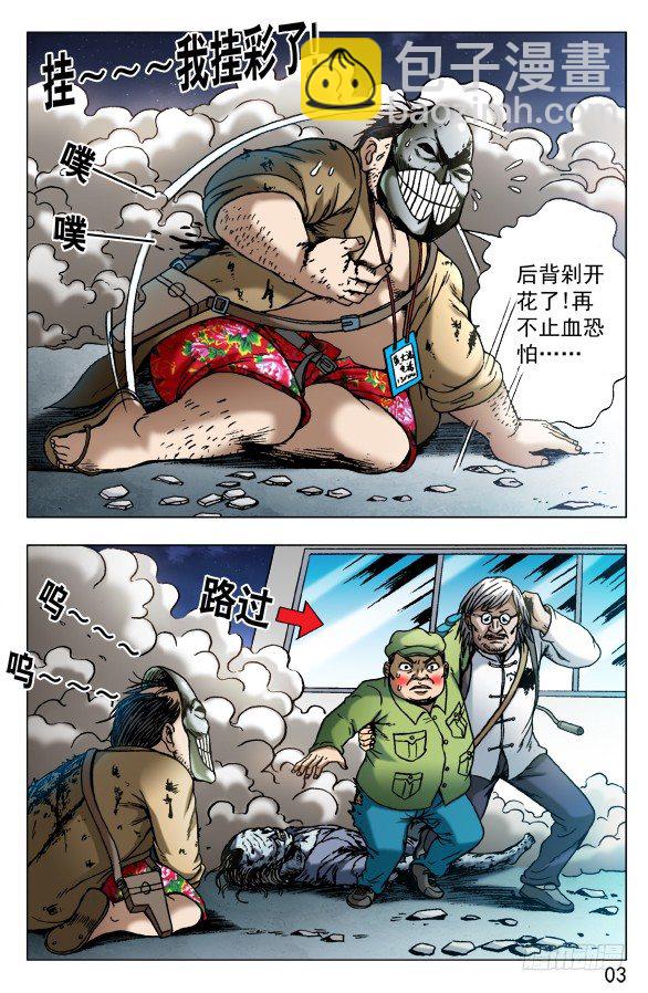 484 求同存异1
