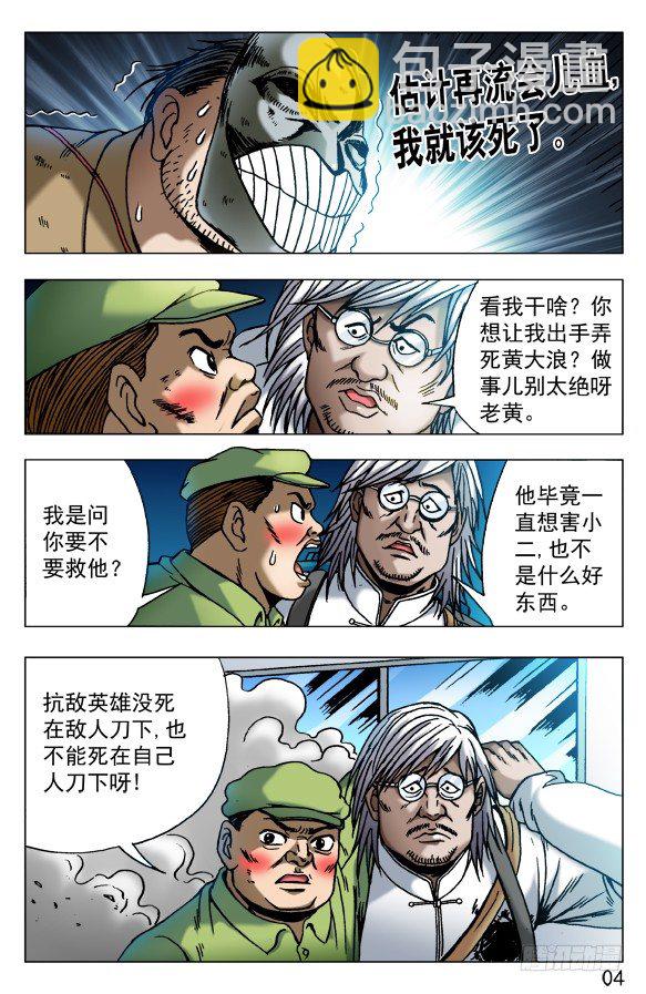 484 求同存异2