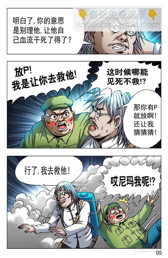 484 求同存异3