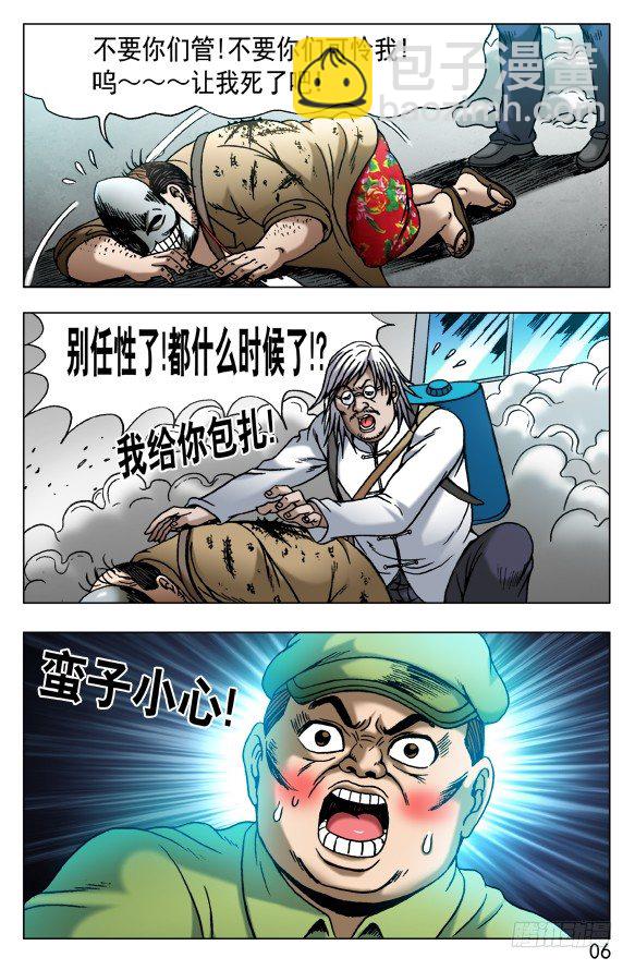 484 求同存异4