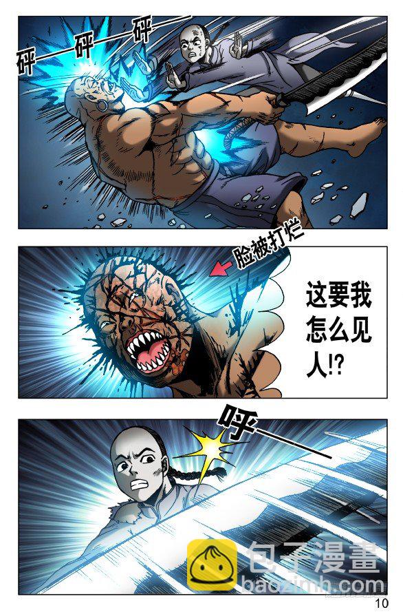 484 求同存异8