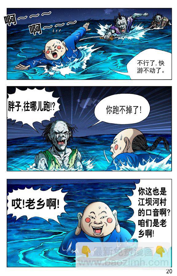 488 都是有缘人7