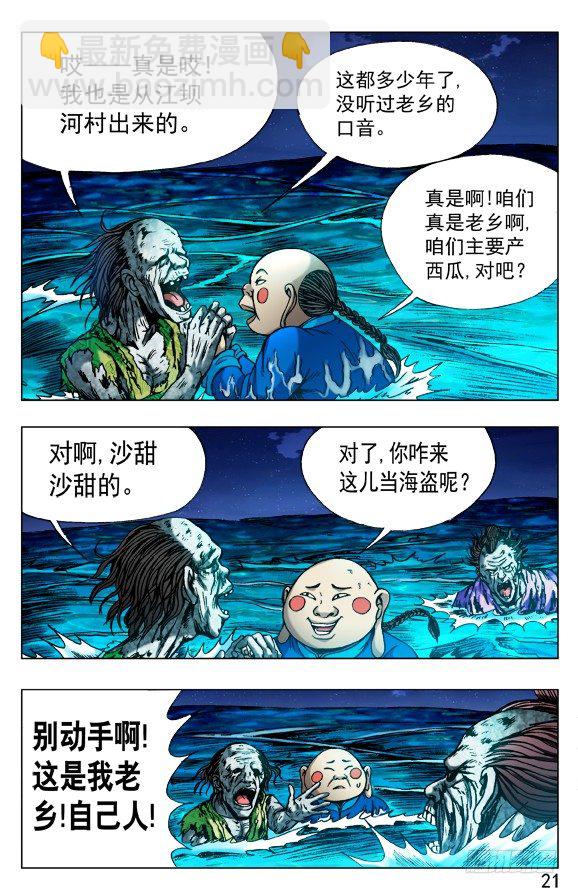 488 都是有缘人8