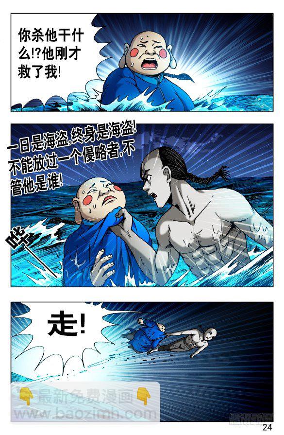 489 人各有志 各取所需2