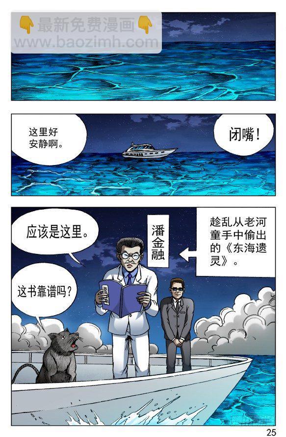 489 人各有志 各取所需3