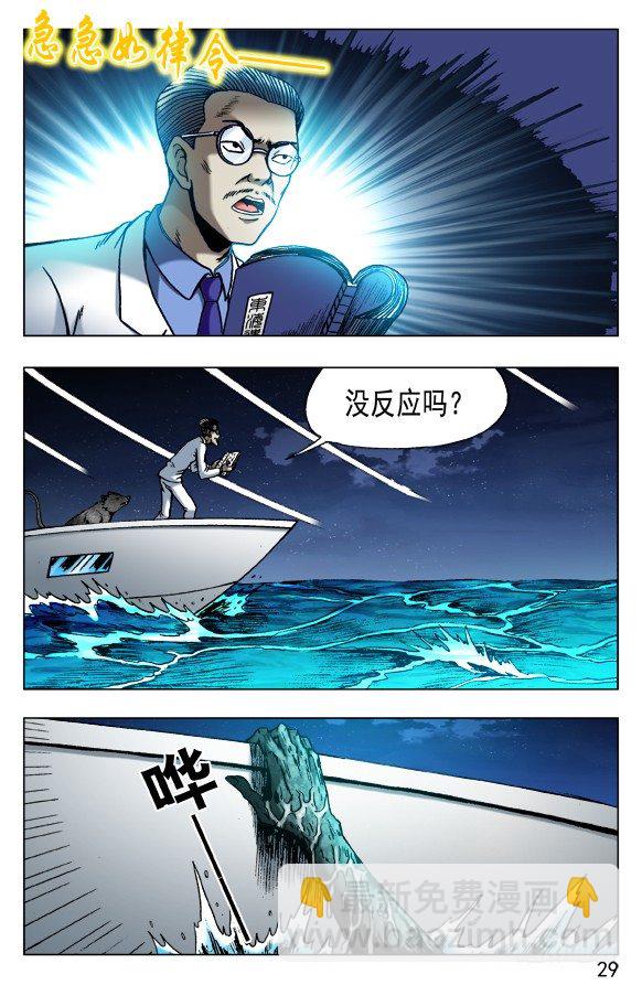 489 人各有志 各取所需7