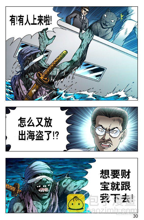 489 人各有志 各取所需8