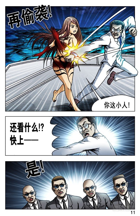 491 黑死病0