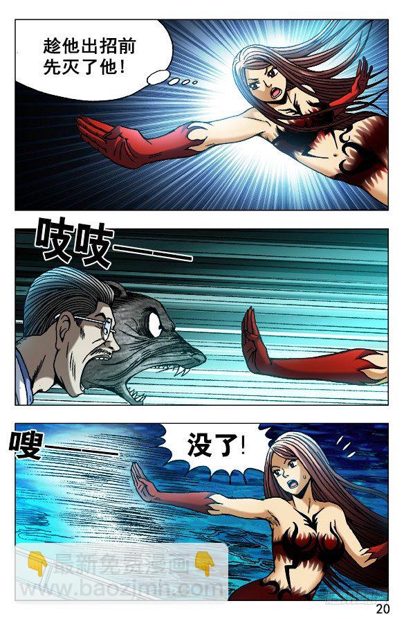 491 黑死病9