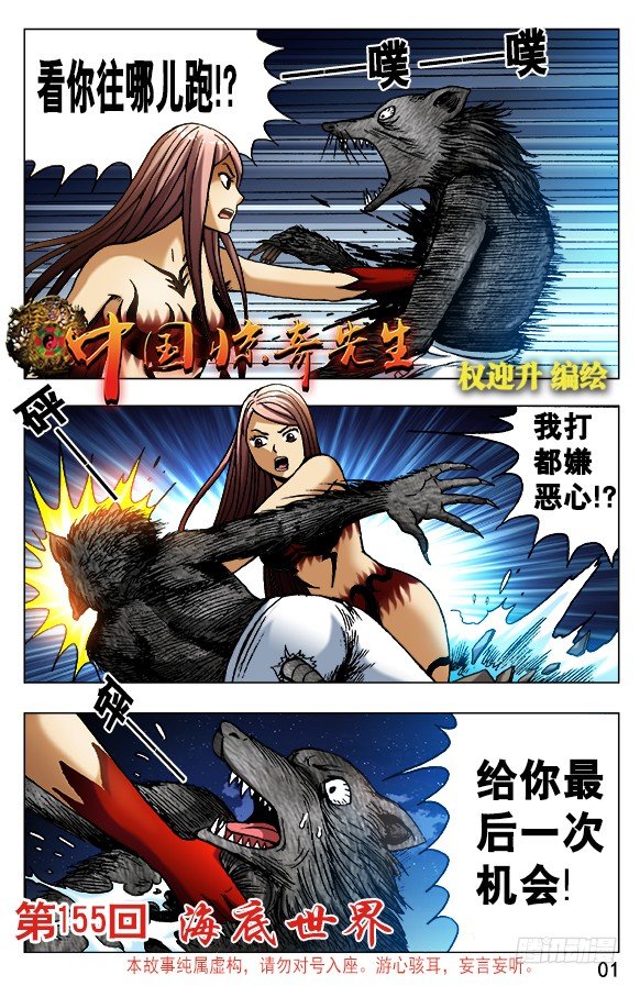 493 海底世界0