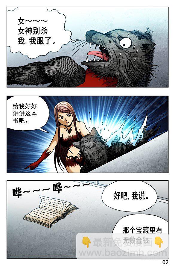 493 海底世界1