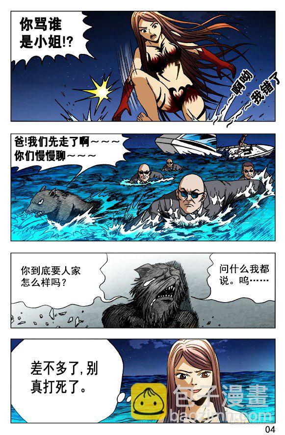 493 海底世界3