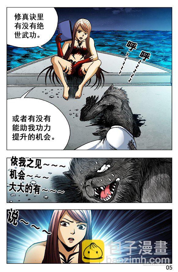 493 海底世界4