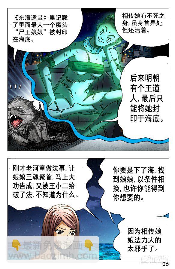 493 海底世界5