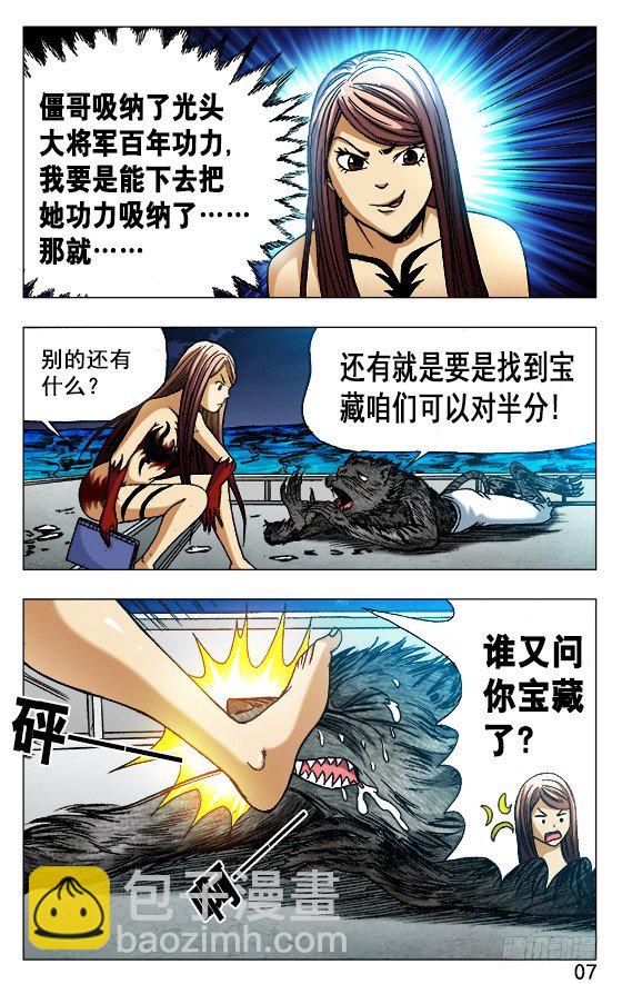 493 海底世界6