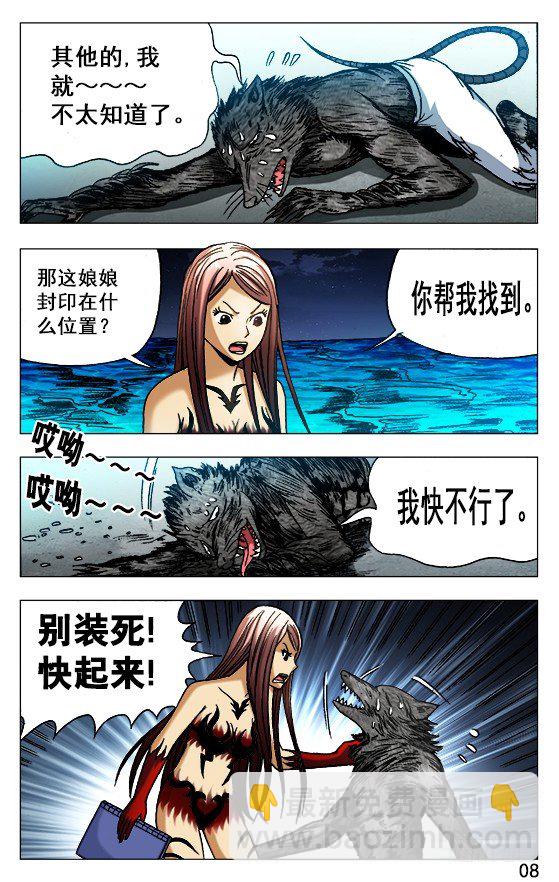 493 海底世界7