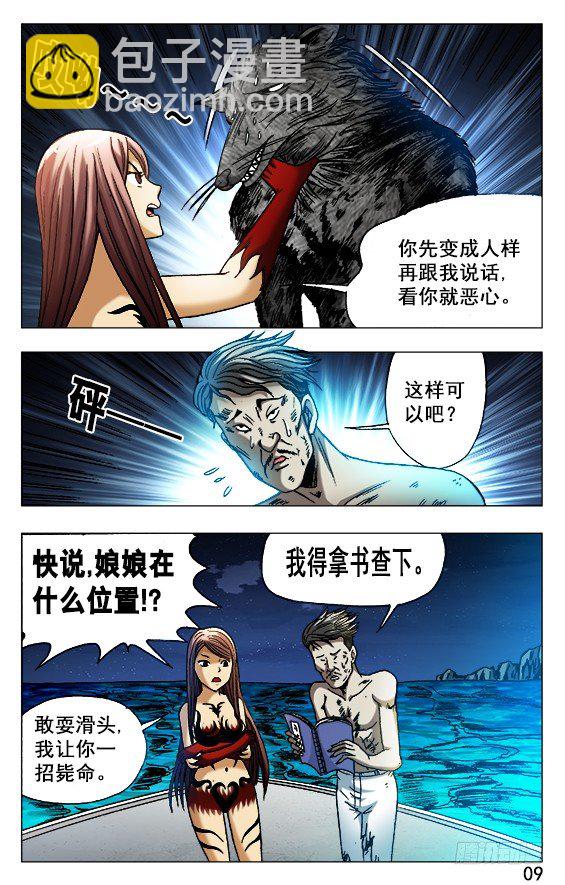 493 海底世界8