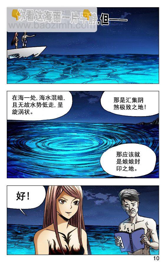 493 海底世界9