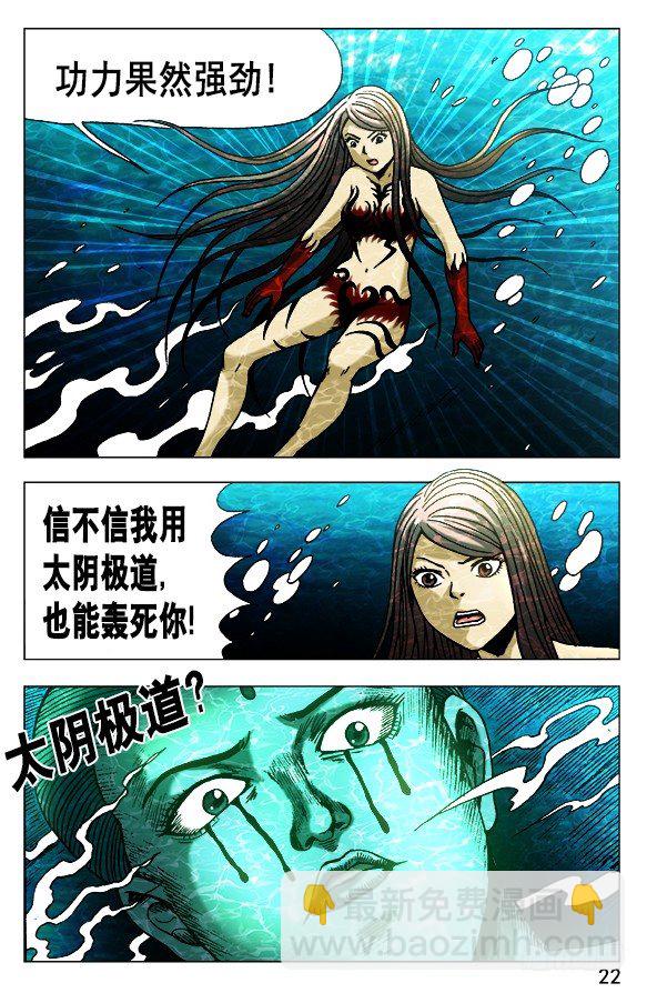 495 魔道再传人1