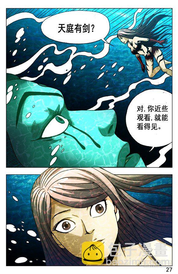 495 魔道再传人6