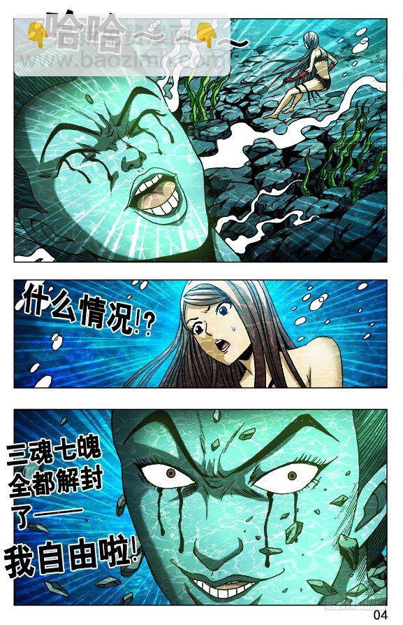 496 该来的总会来3