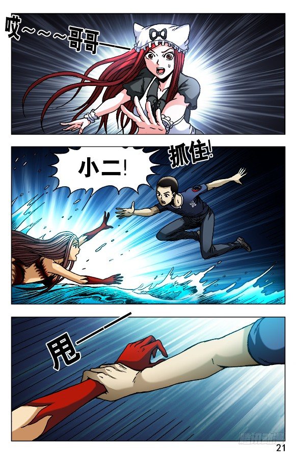 498 重见天日0