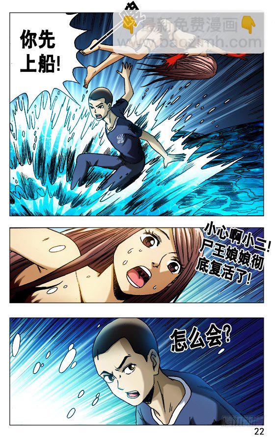 498 重见天日1