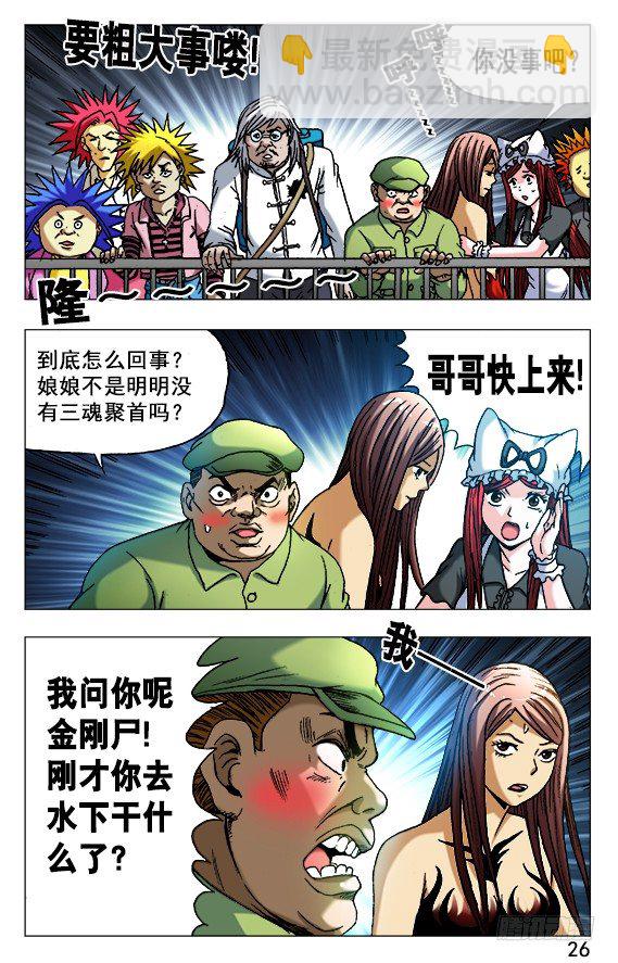 498 重见天日5