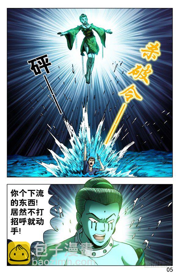499 居高临下3