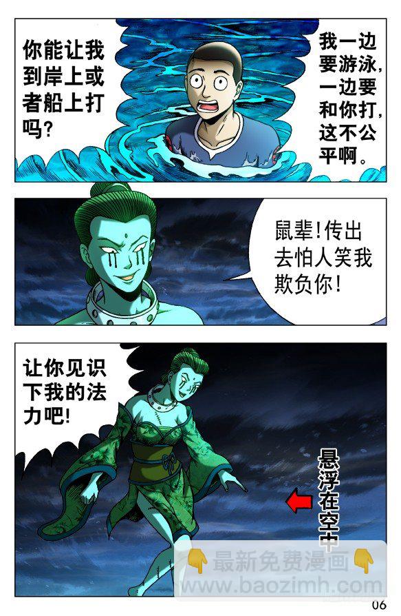499 居高临下4