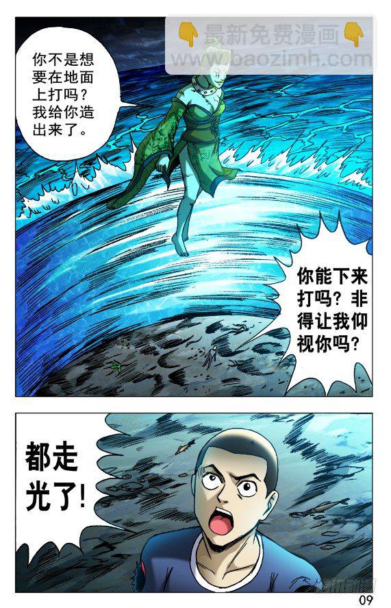 499 居高临下7
