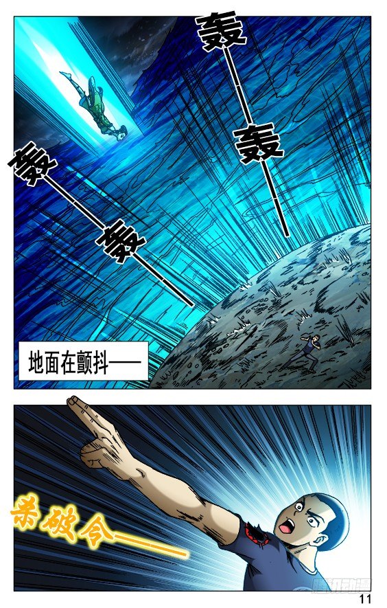 500 势不可挡0