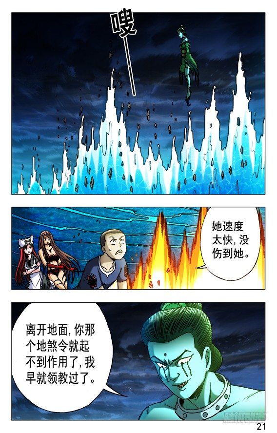 501 一 一化解0