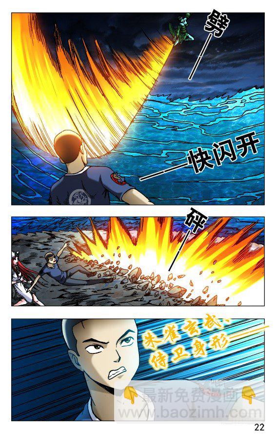 501 一 一化解1