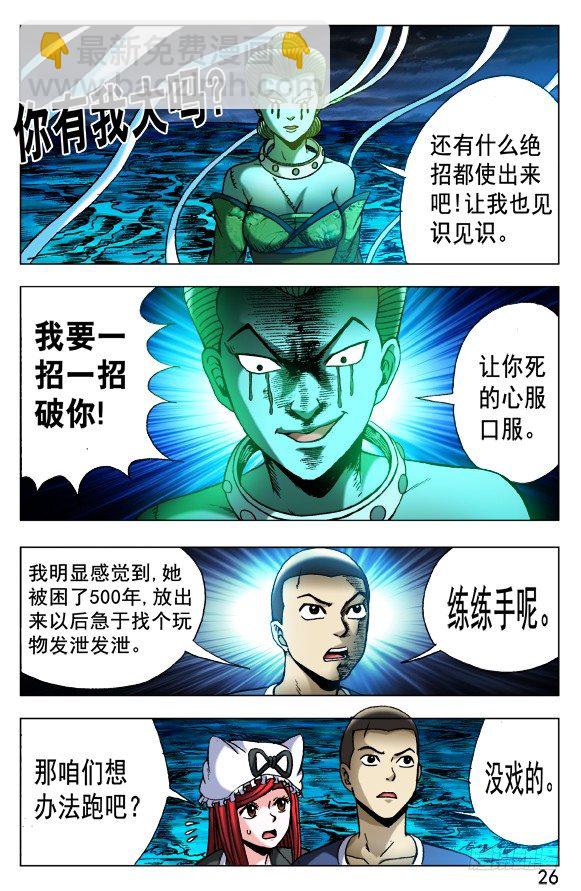 501 一 一化解5