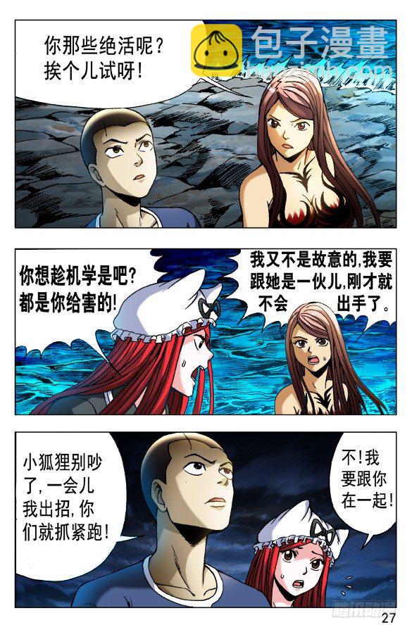 501 一 一化解6
