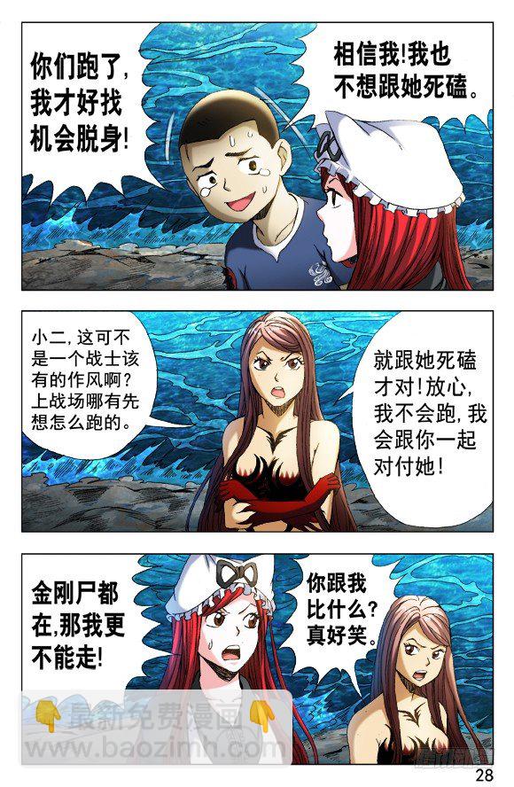 501 一 一化解7
