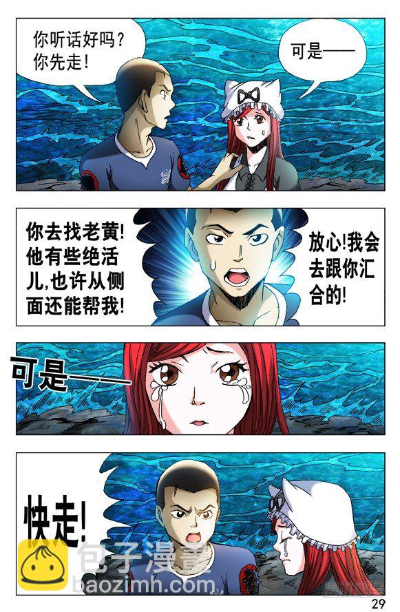 501 一 一化解8