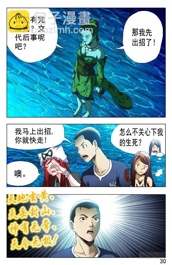501 一 一化解9