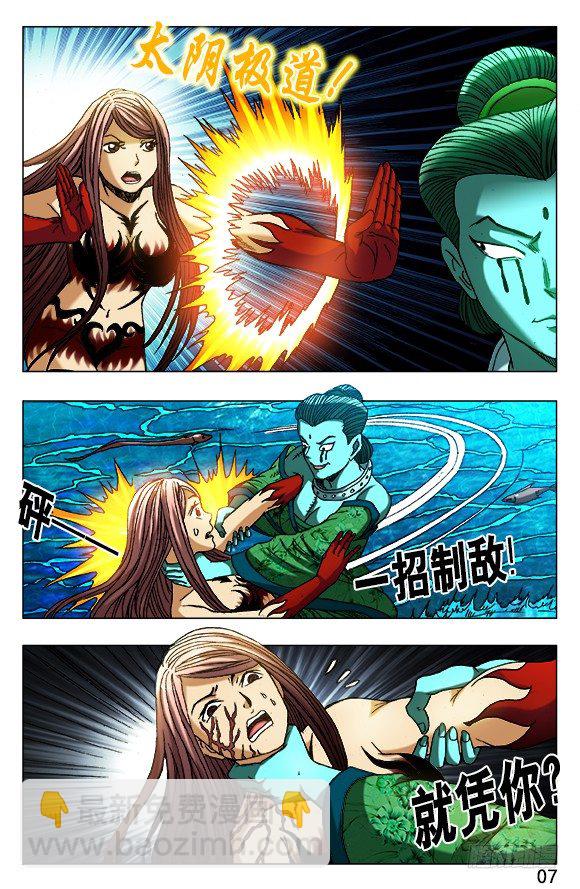 502 杀神令4