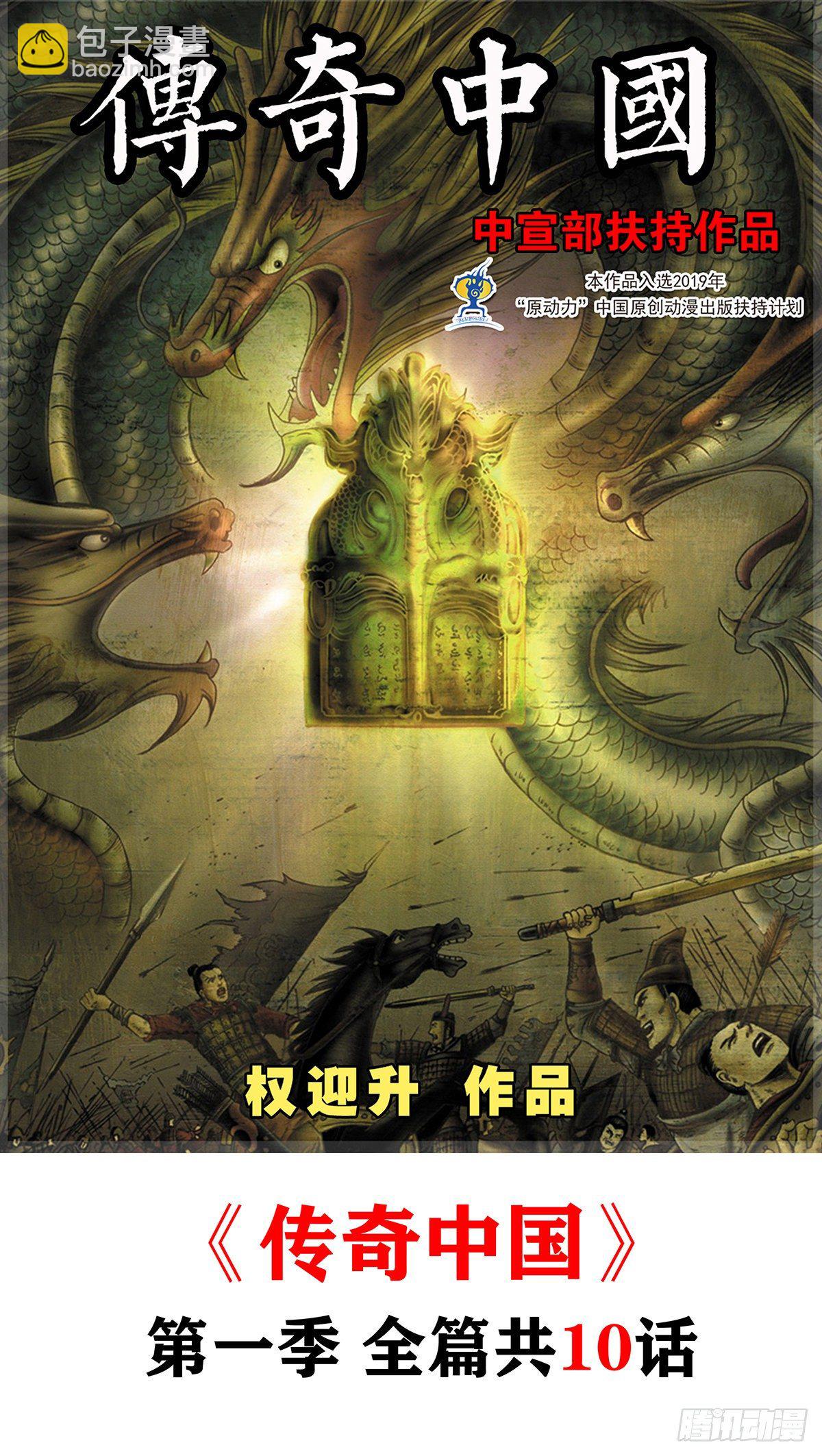 502 杀神令9