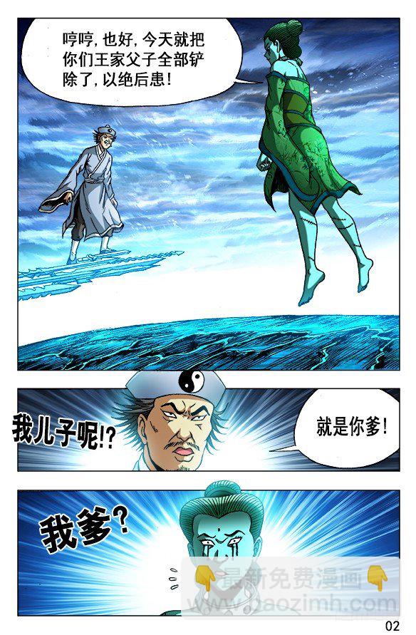 505 老不正经1