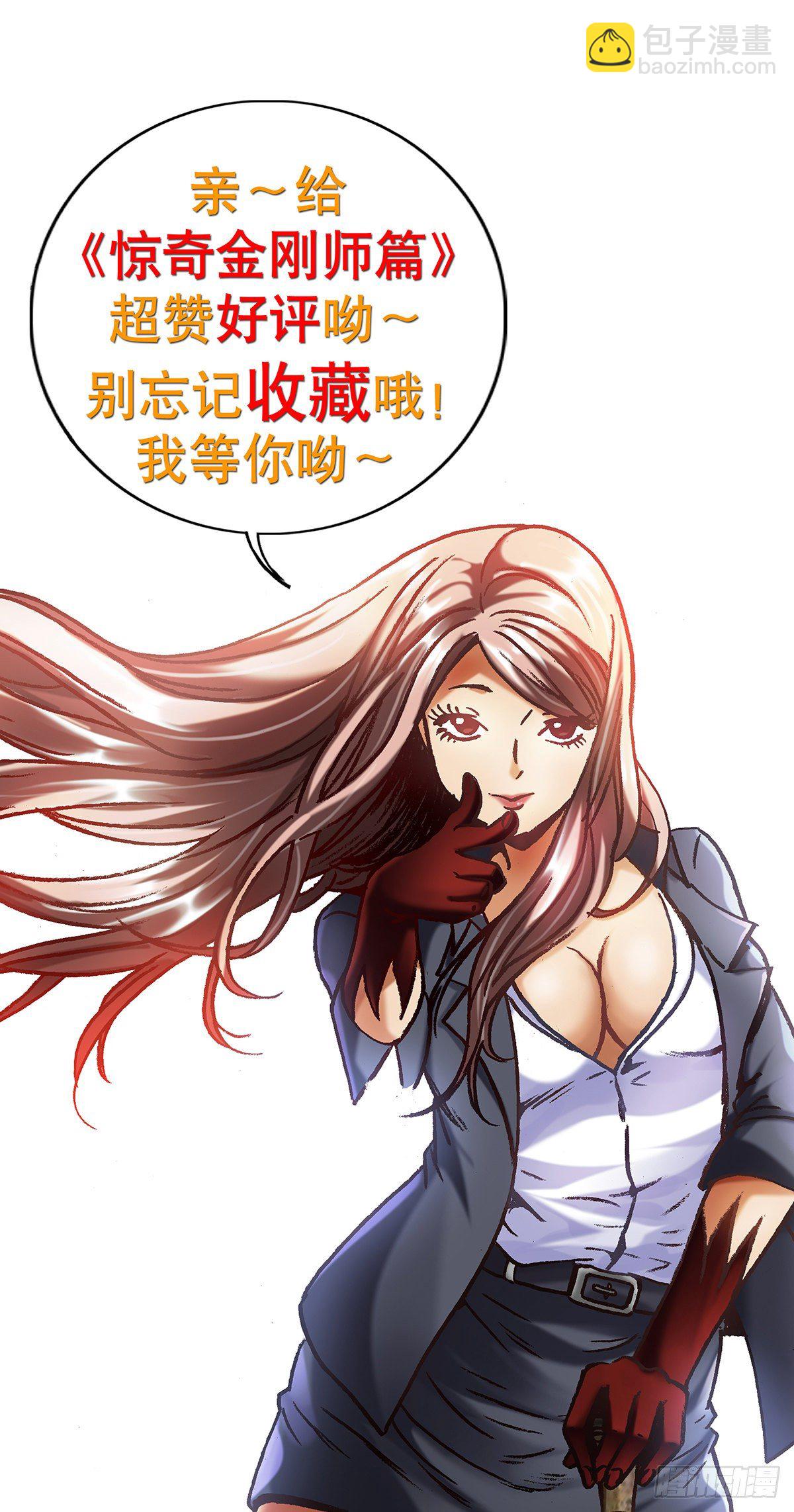 505 老不正经10